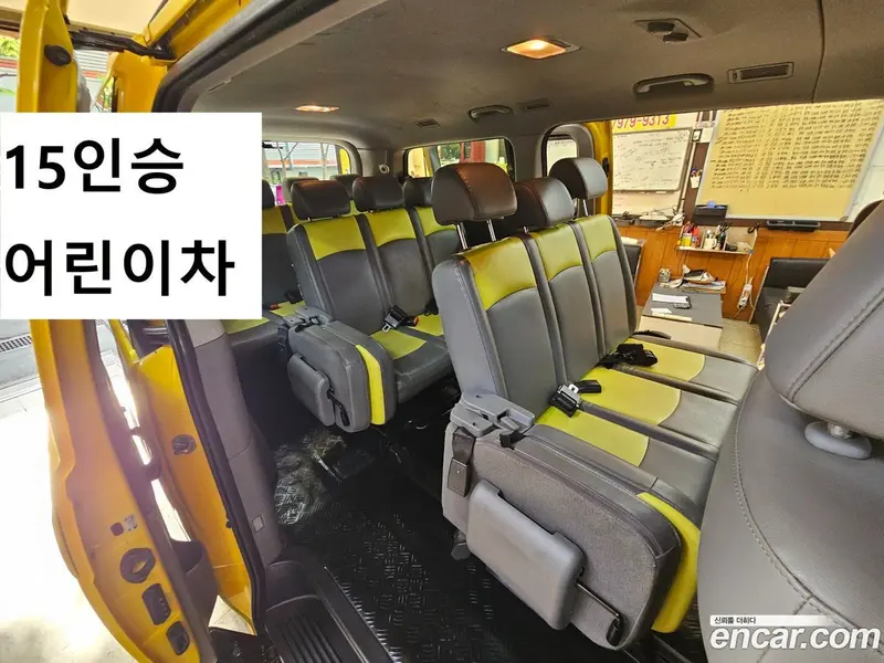 Hyundai H-1