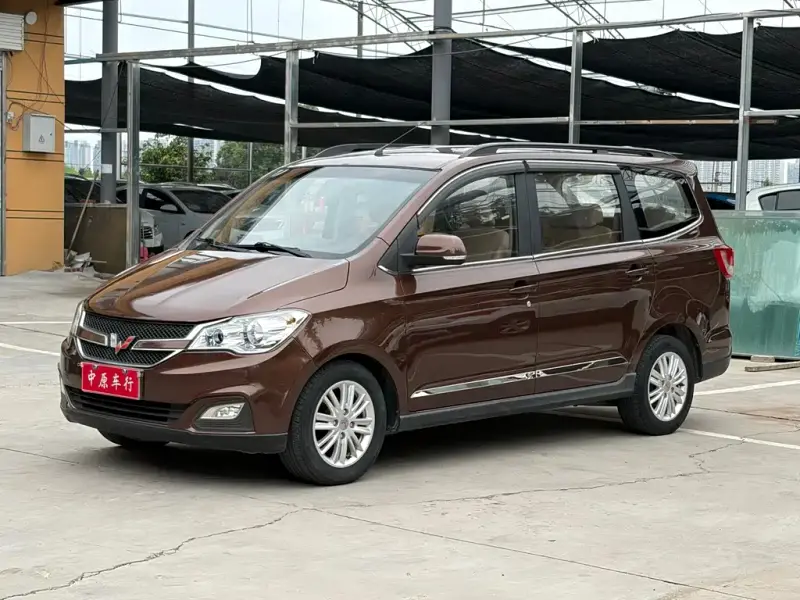 Wuling Hongguang