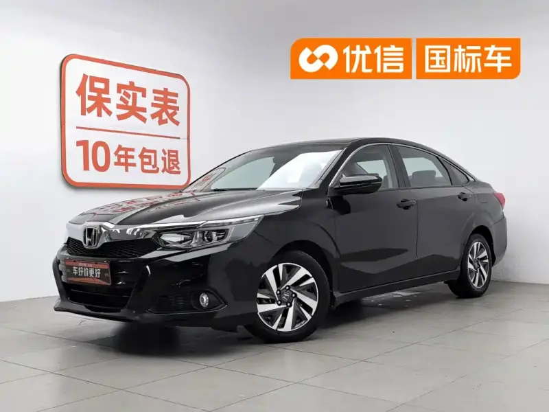 Honda Crider