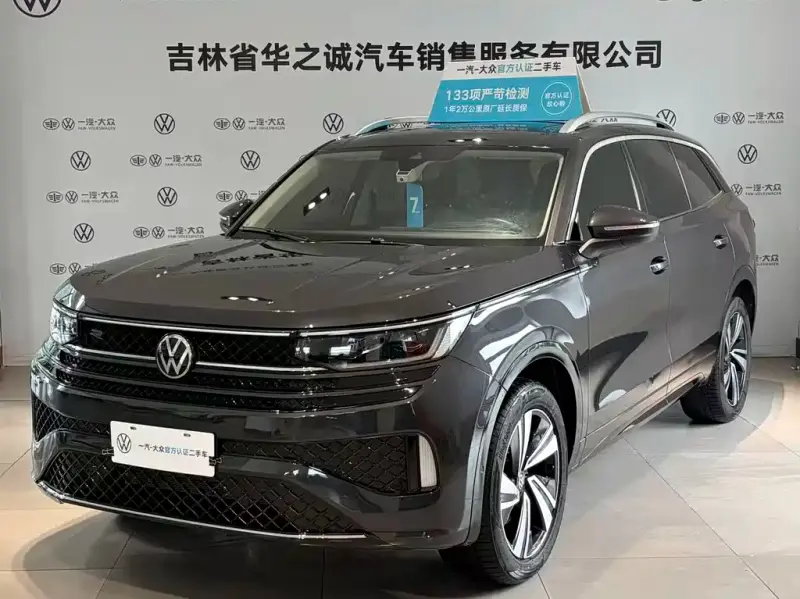 Volkswagen Tavendor