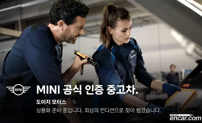 Mini Cooper
