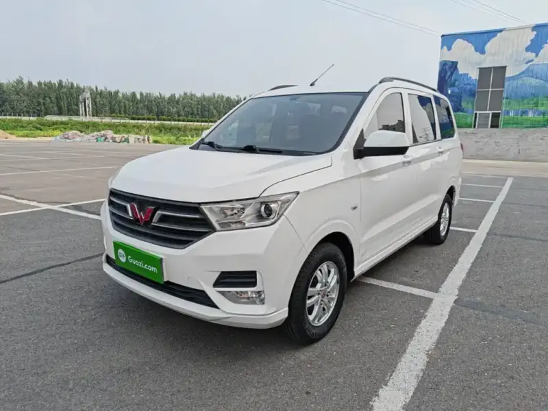 Wuling Hongguang