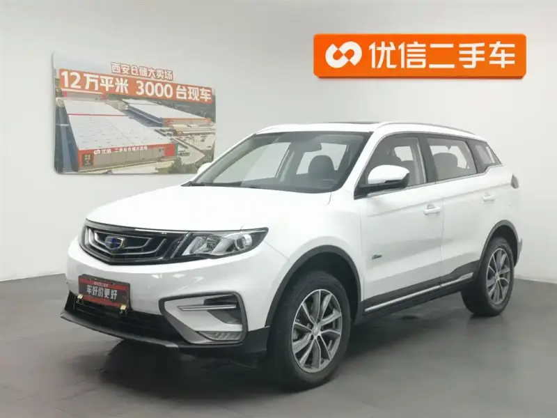 Geely Atlas (Boyue)