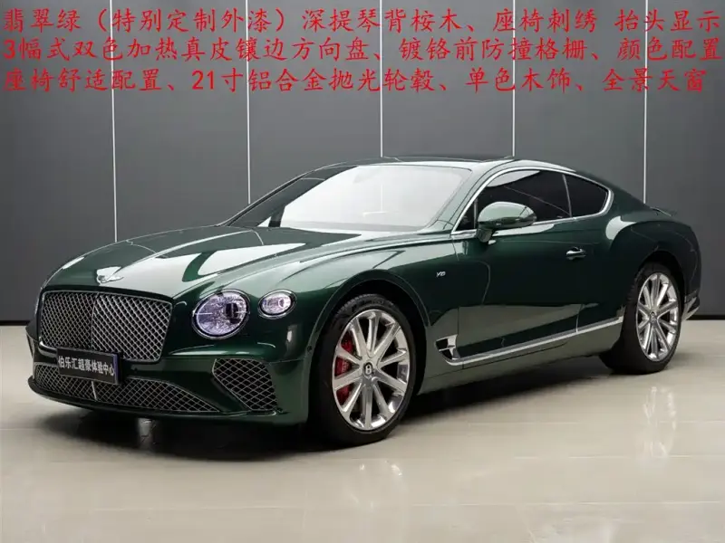Bentley Continental