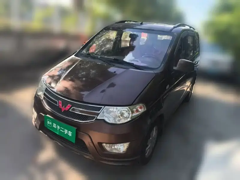Wuling Hongguang
