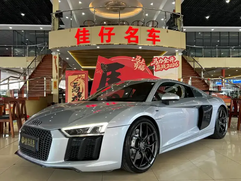 Audi R8