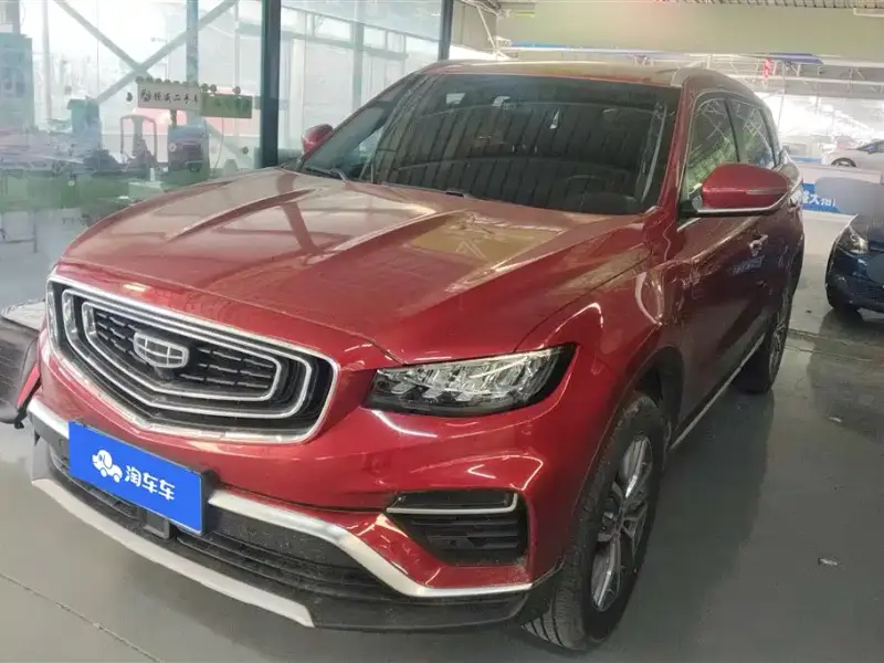 Geely Atlas (Boyue)