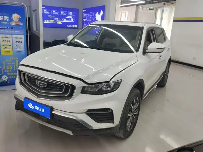 Geely Atlas (Boyue)