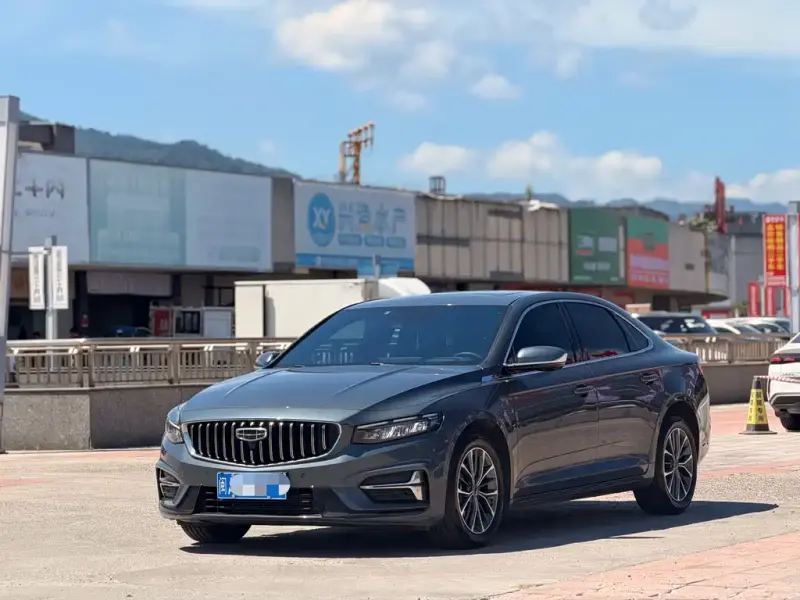 Geely Preface (Xingrui)