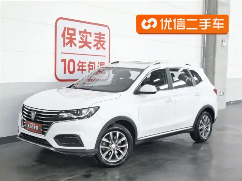 Roewe MG HS (RX5)