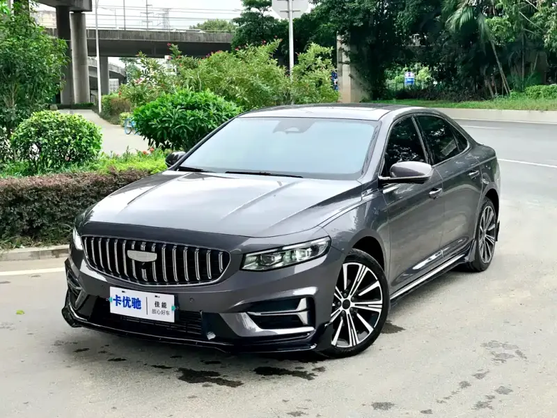 Geely Preface (Xingrui)