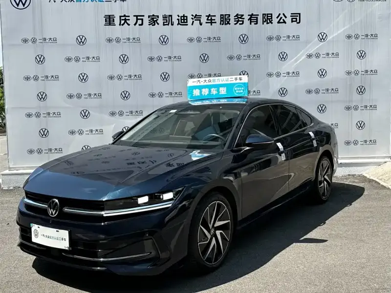 Volkswagen Magotan