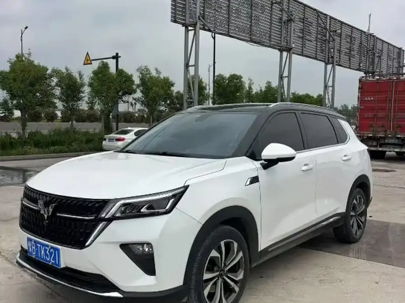 Wuling Xingchen