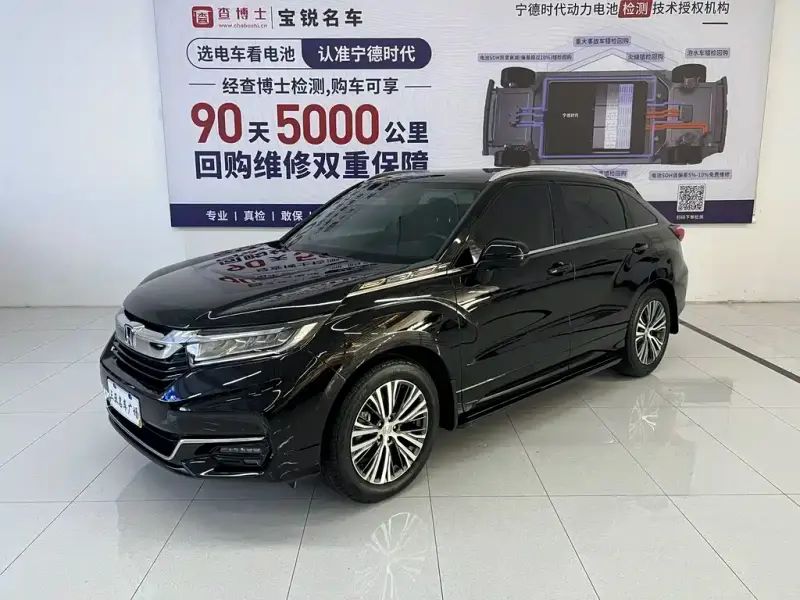 Honda Avancier