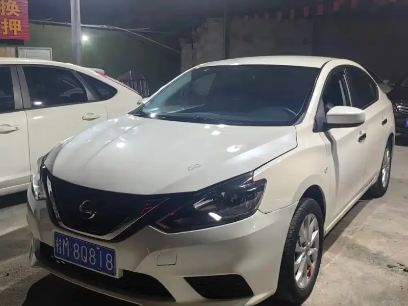 Nissan Sylphy