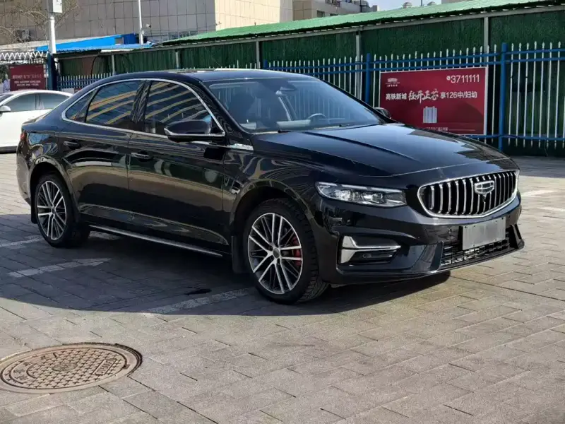 Geely Preface (Xingrui)