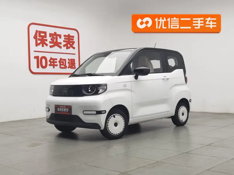 Chery QQ Ice Cream