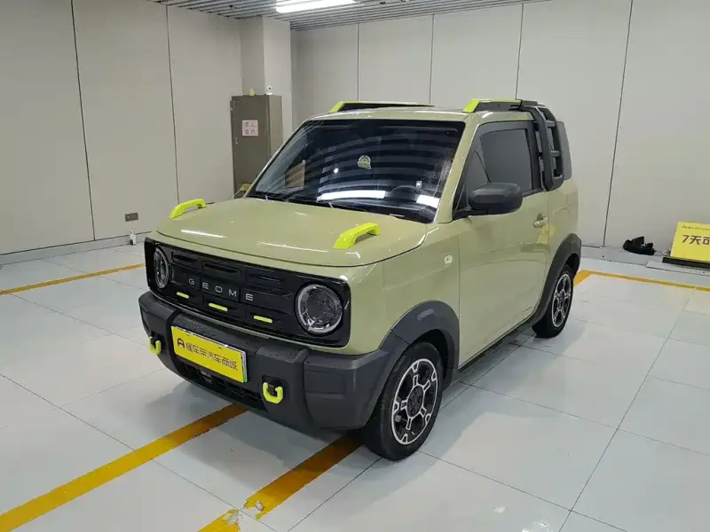 Galaxy Panda Mini (Panda)