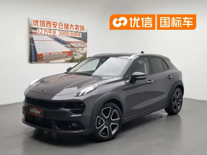 Lynk & Co 02