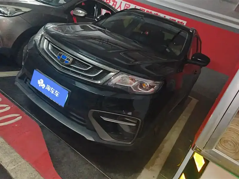Geely Atlas (Boyue)
