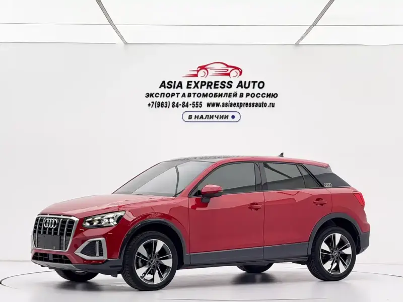 Audi Q2L