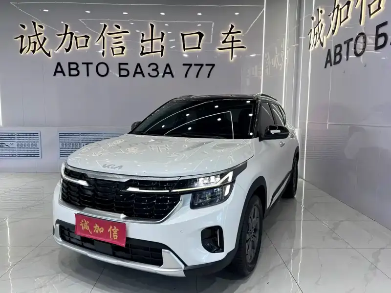 Kia Seltos