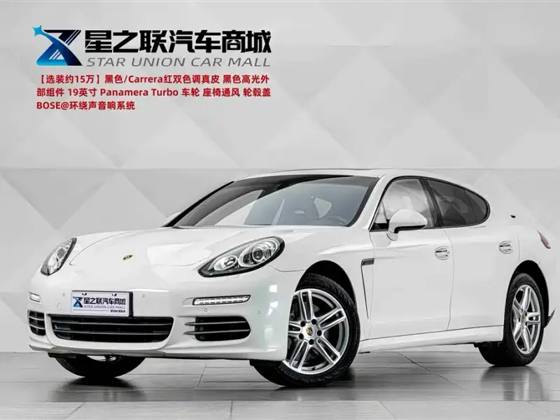 Porsche Panamera