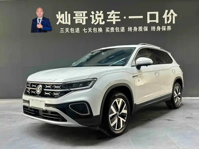 Volkswagen Tayron