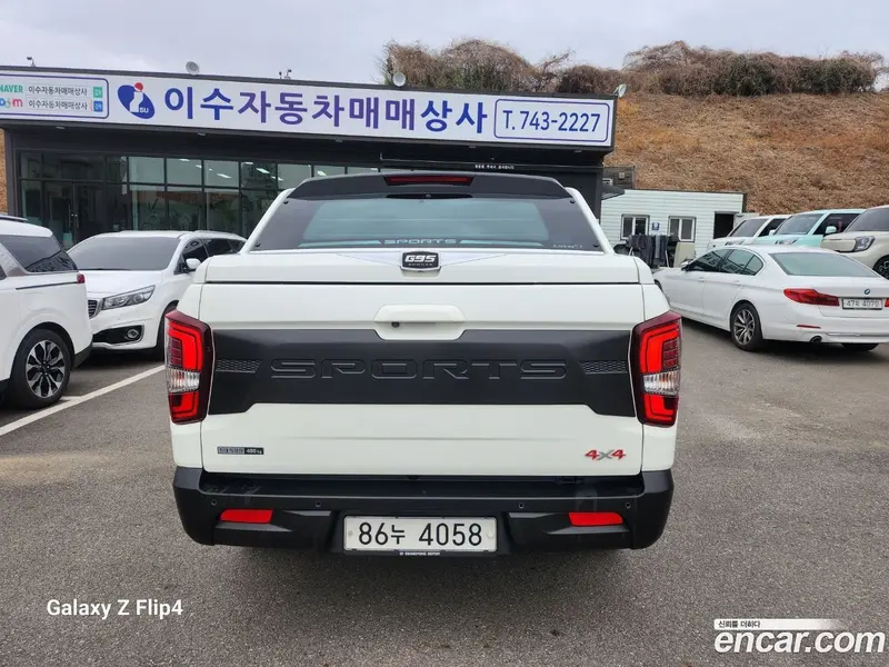 KG Mobility Rexton