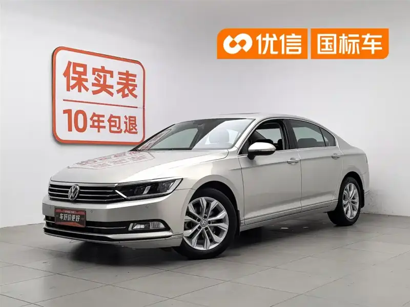 Volkswagen Magotan