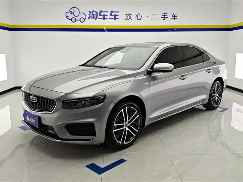 Geely Preface (Xingrui)