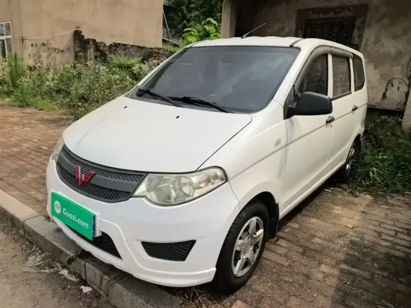 Wuling Hongguang