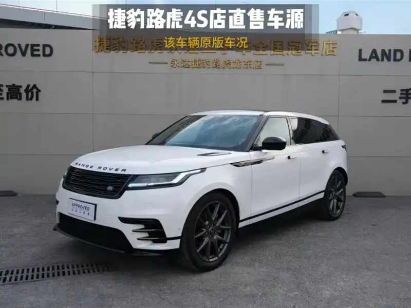 Land Rover Velar