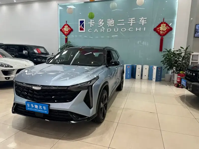 Geely Atlas (Boyue)