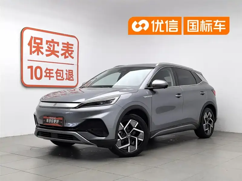BYD Atto 3 (Yuan Plus)