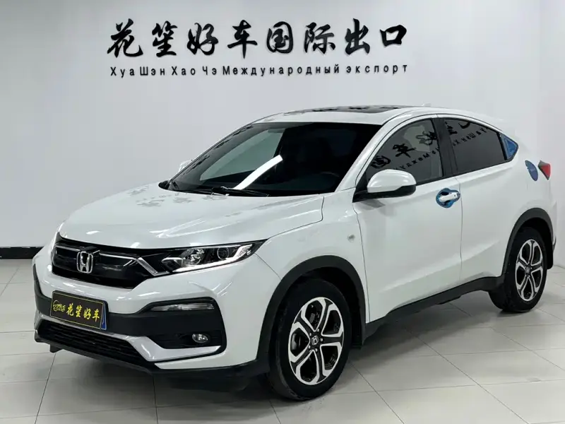 Honda XR-V