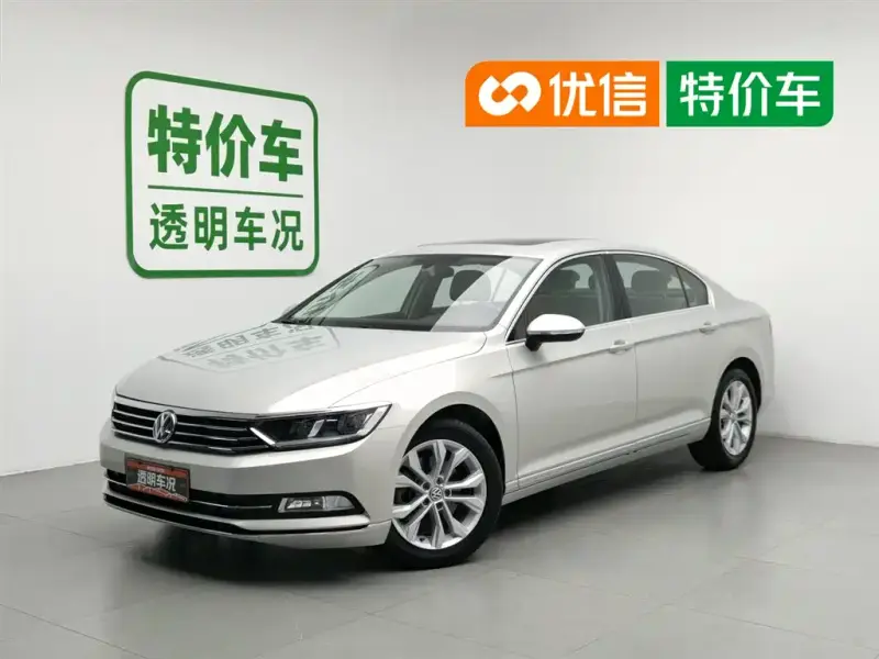 Volkswagen Magotan