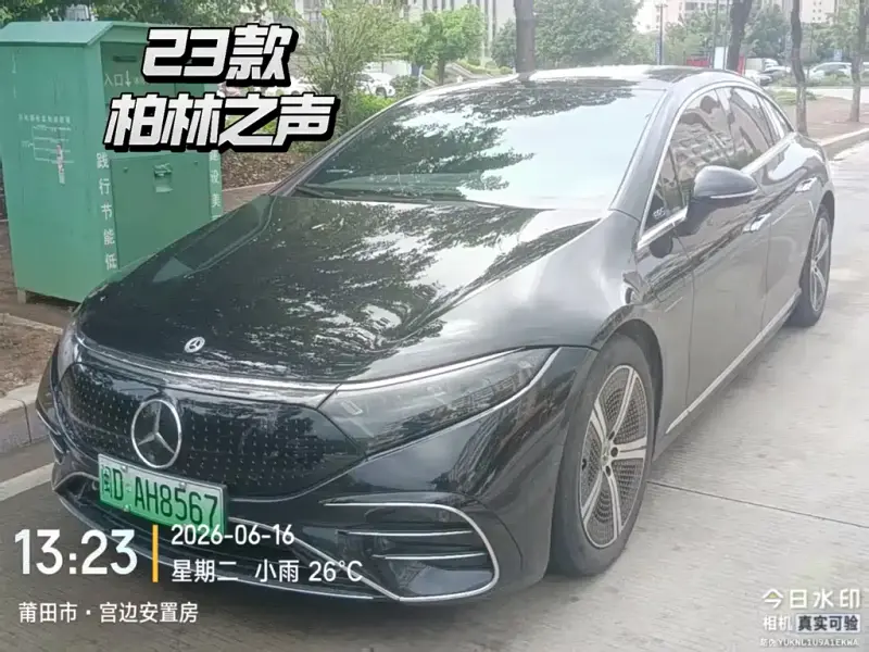Mercedes-Benz EQS
