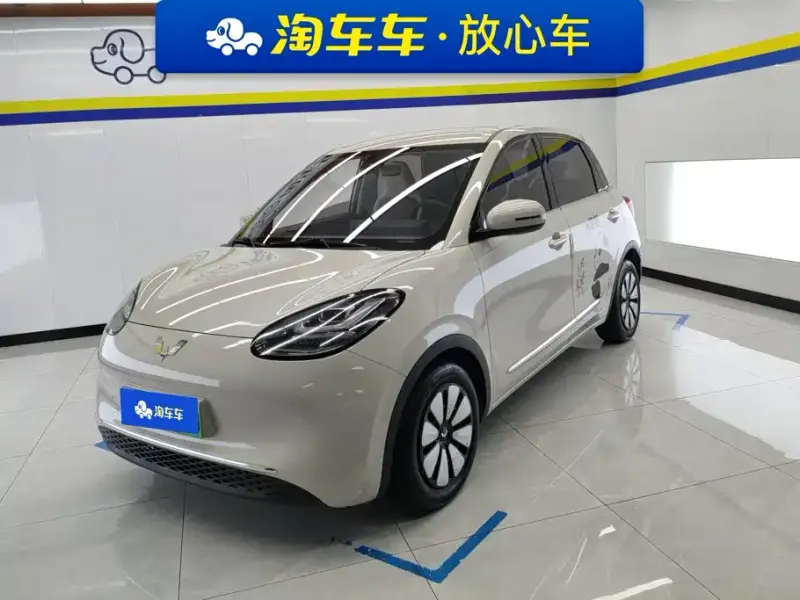 Wuling Bingo
