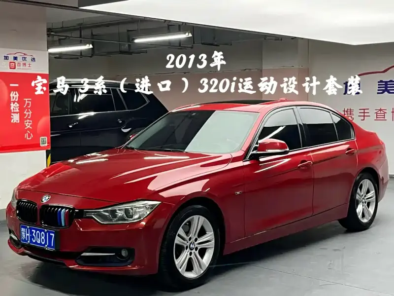 BMW 3-Series