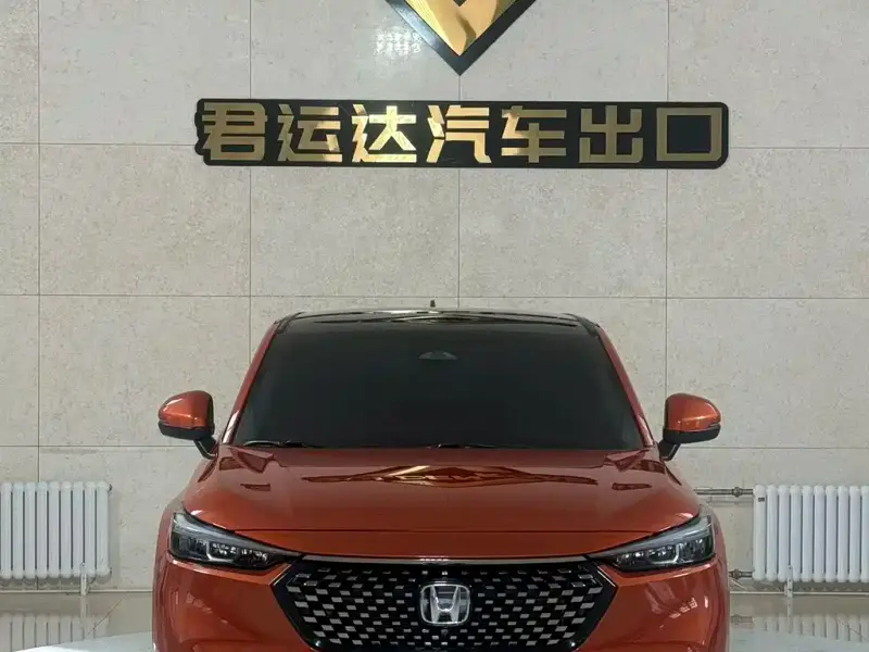 Honda XR-V