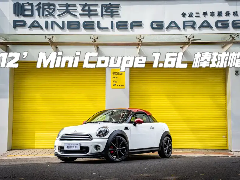 MINI Mini Coupe