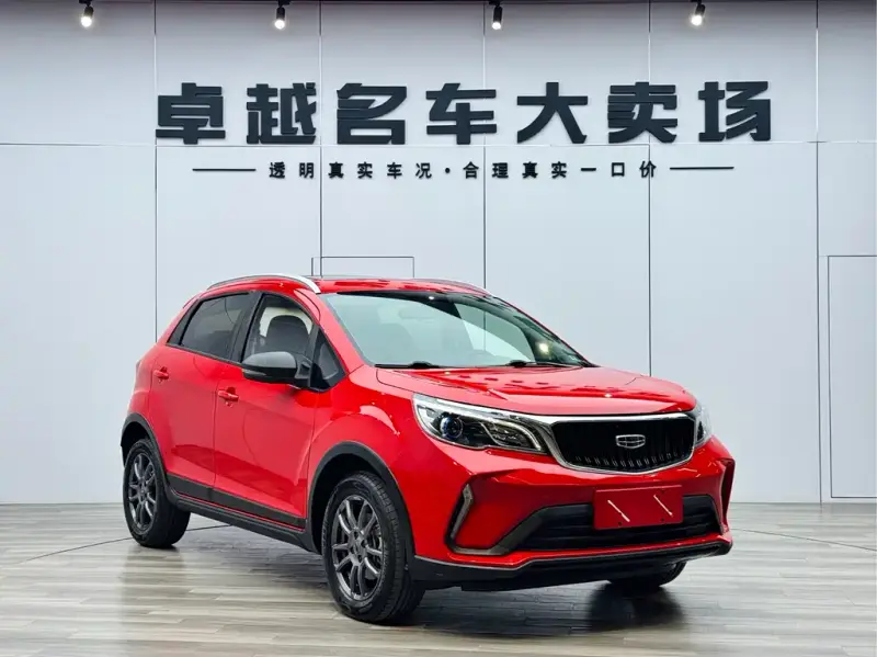 Geely Vision X3