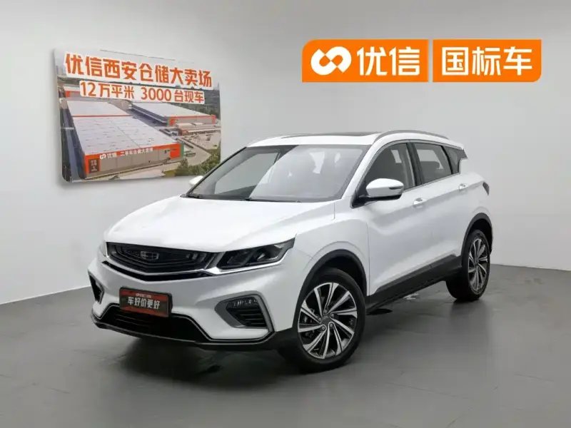 Geely Coolray (Binyue)