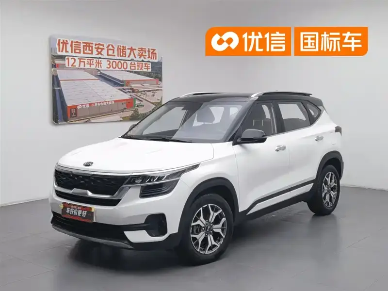 Kia KX3