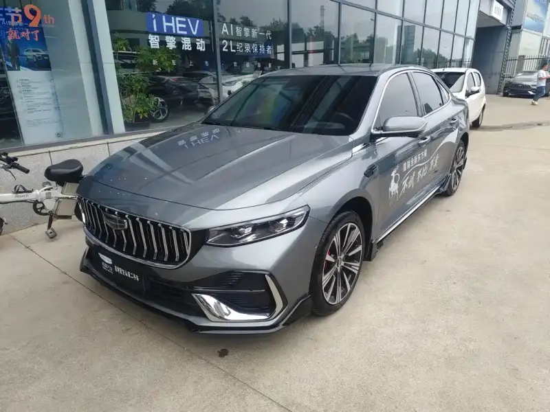 Geely Preface (Xingrui)