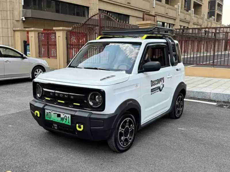 Galaxy Panda Mini (Panda)