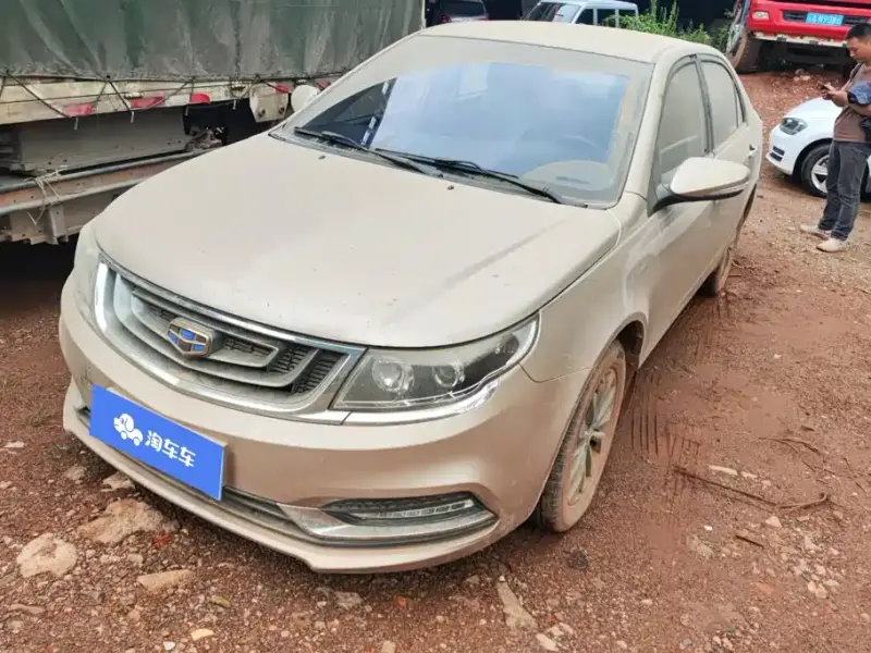 Geely Vision