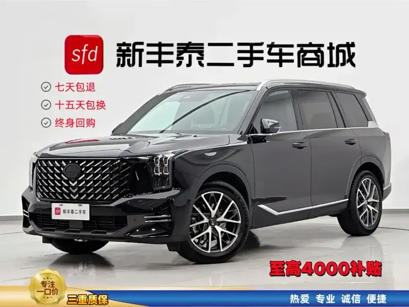 GAC Motor GS8