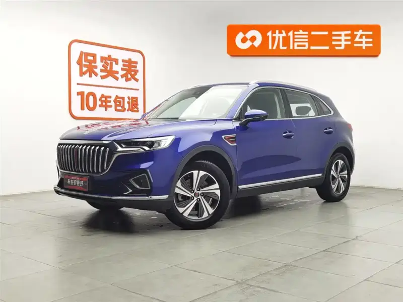 Hongqi HS5